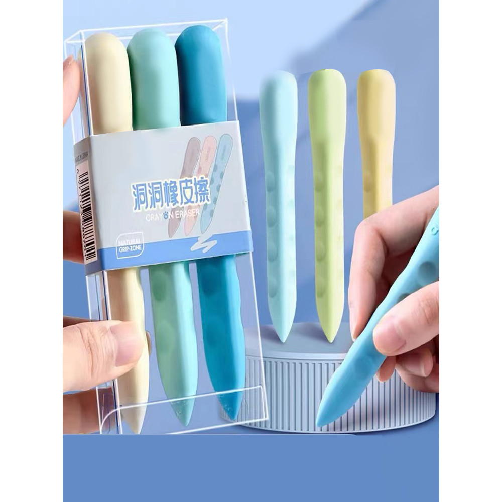 

3PCS/Box Hole Eraser for Primary School Students No Dregs No Crumbs Clean Eraser Pen Image Skin Oversize Art Pose