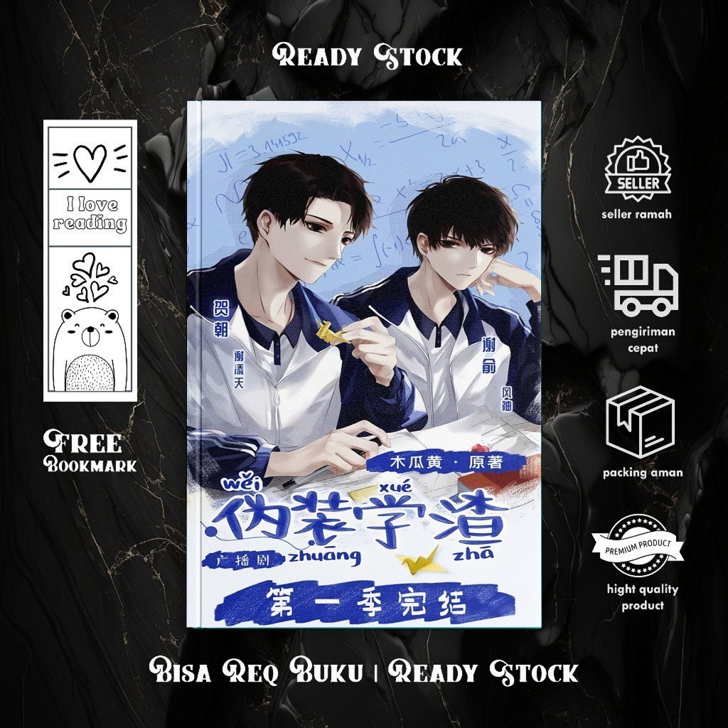 Fake Slackers by Mu Gua Huang