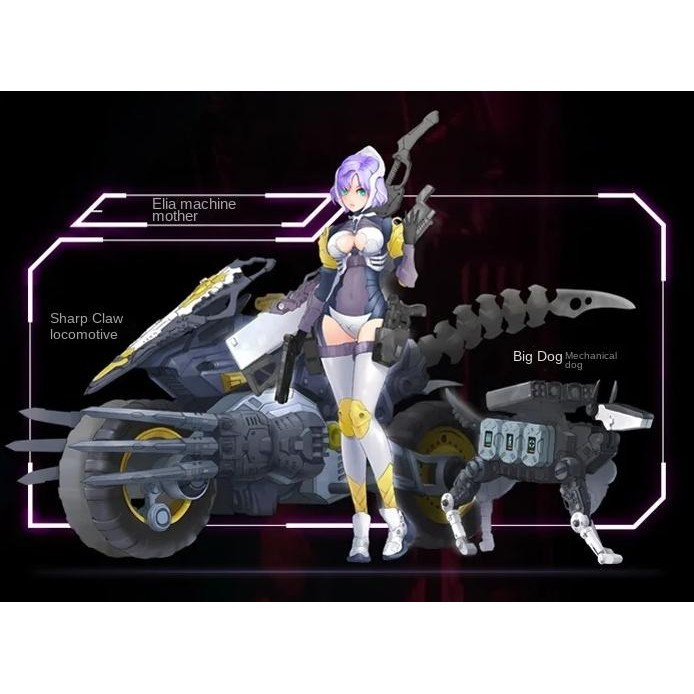 Suyata - The Hunter's Poem 1/12 - Arya Model kit