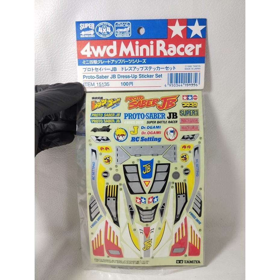 HW  Tamiya 15135 Proto Saber JB Dress Up Sticker Set Vintage Pack