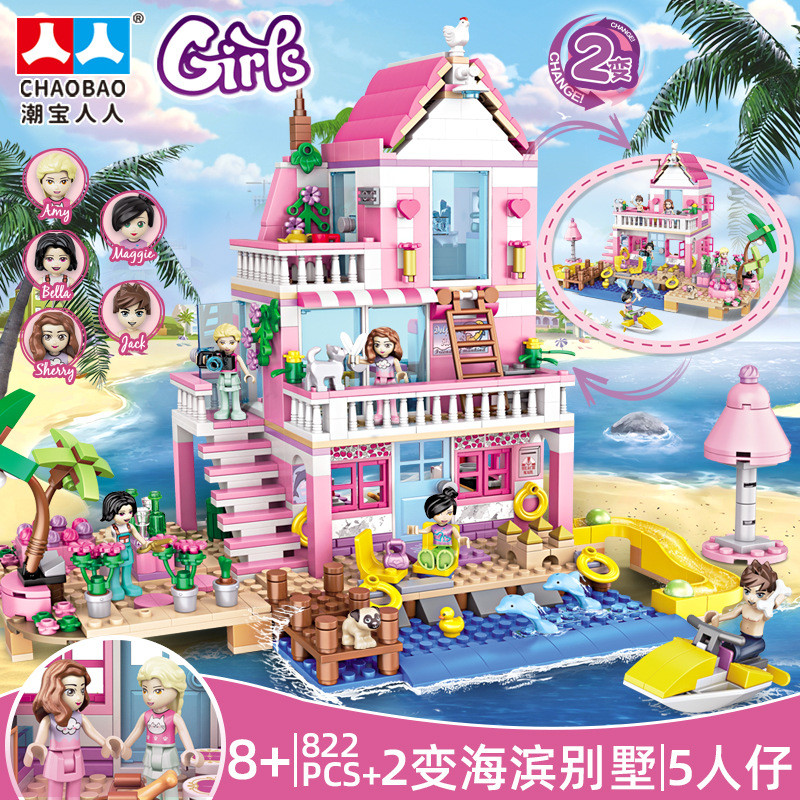 Anime Frozen Princess Ice Castle Set Buig Blocks Model Brick Mini Figure Kid Girl Gifts Toy Garden C