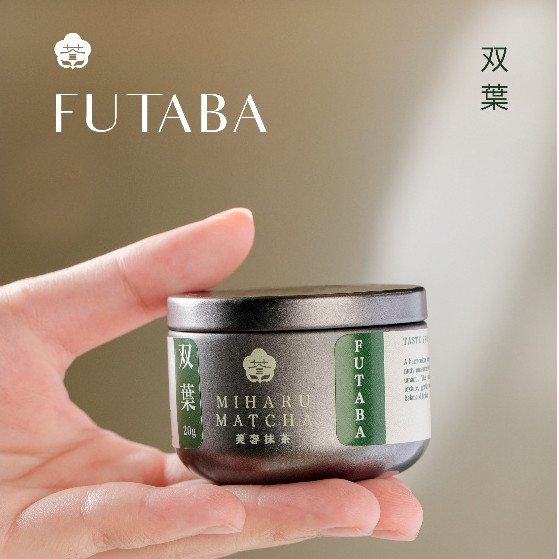 

Futaba by Miharu Matcha 20gr Organic JAS certified Japan Ceremonial grade First Flush Spring Harvest