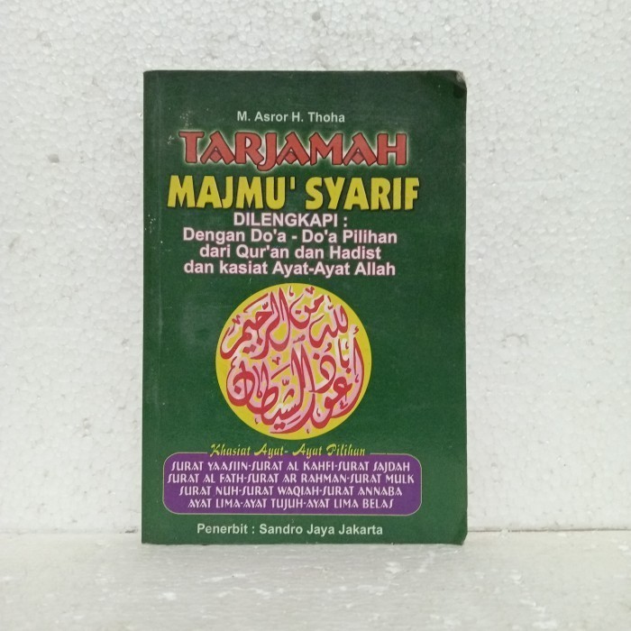Buku TARJAMAH MAJMU SYARIF M Asror H Thoha Original Bekas