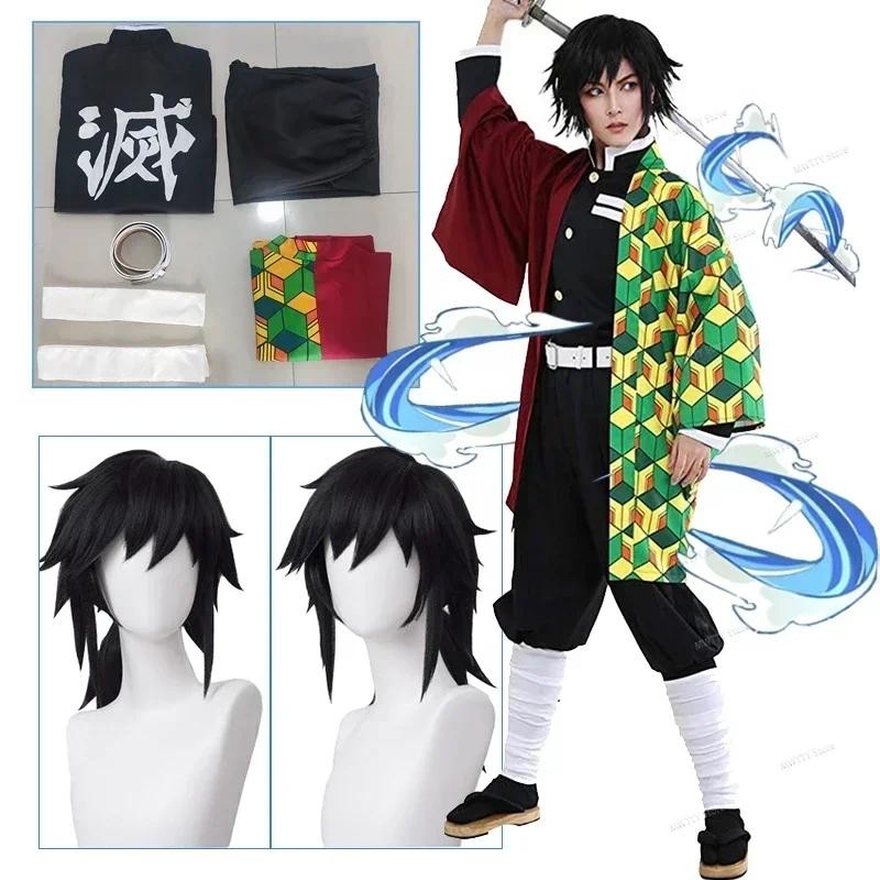 Tomioka Giyuu Cosplay Anime Tomioka Giyuu Cosplay Costume Kimetsu No Yaiba Cosplay Suit Uniform Wig 