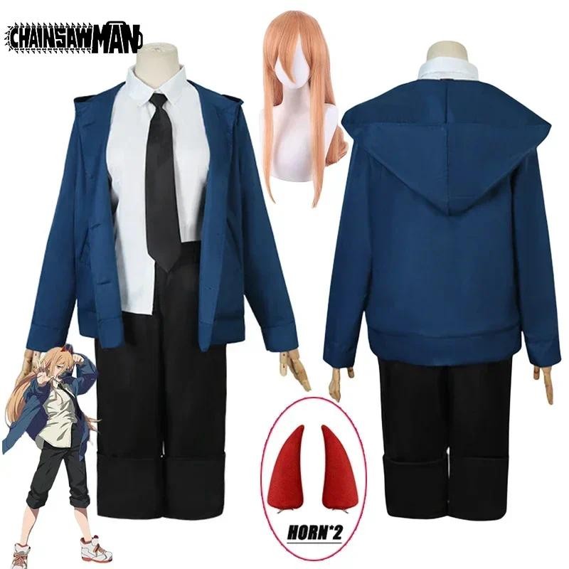 Power Cosplay Anime Chainsaw Man Power Cosplay Costume Uniform Blue Jacket Pants Horn Wig Halloween 