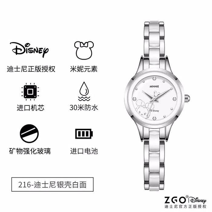 ZGO 216 Disney Watch Jam Tangan Tahan Air - silver by summerstore id