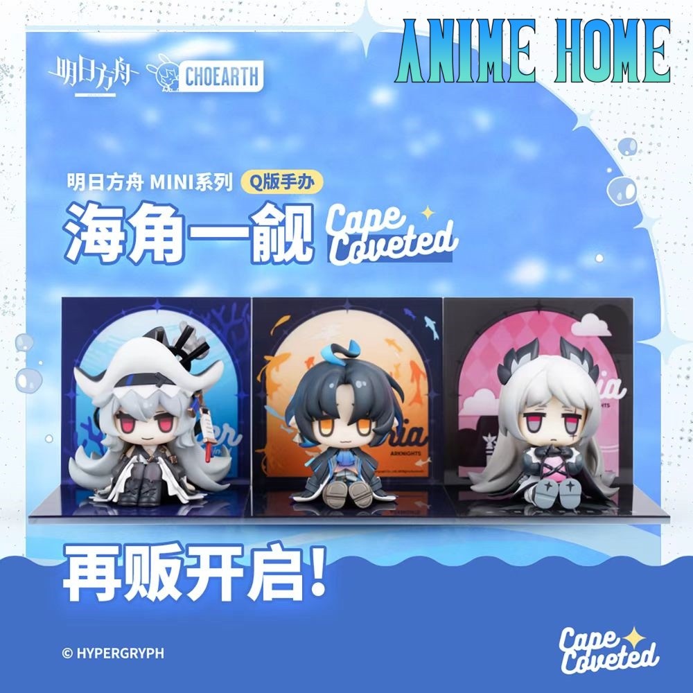 Game Arknights Irene Lumen Specter the Unained Figure Doll Toy Figurine Model Cosplay Official Origi