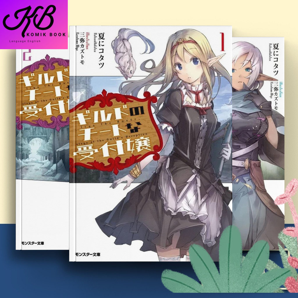 Guild no Cheat na Uketsukejou, Vol. 1-8 ( Light Novel ) by Natsu ni Kotatsu