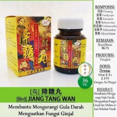 [NEW SALE] PRODUK JIANG TAN WAN BISA COD Jiang/Tang/Wan Obt Herbal Diabetes Cap