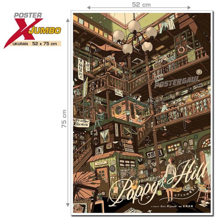 READY | Poster XJumbo REPRODUKSI POSTER FILM: FROM UP ON POPPY HILL #XJFJP016