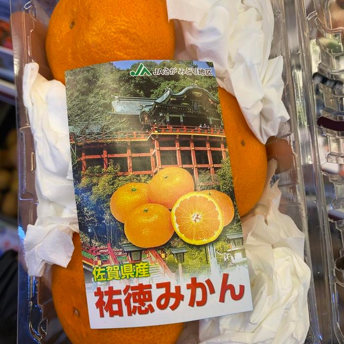 

Jeruk mandarin Jepang Mikam Ehime original | jeruk jepang asli / pack