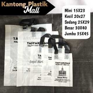 

(5PACK) KANTONG PLASTIK MALL KERESEK KEMASAN OLEH OLEH HAJI UMRAH KRESEK SOUVENIR TASYAKURAN LEBARAN HAJI UMRAH TRAVEL PACK KANTONG PLASTIK MALL 5PACK TB