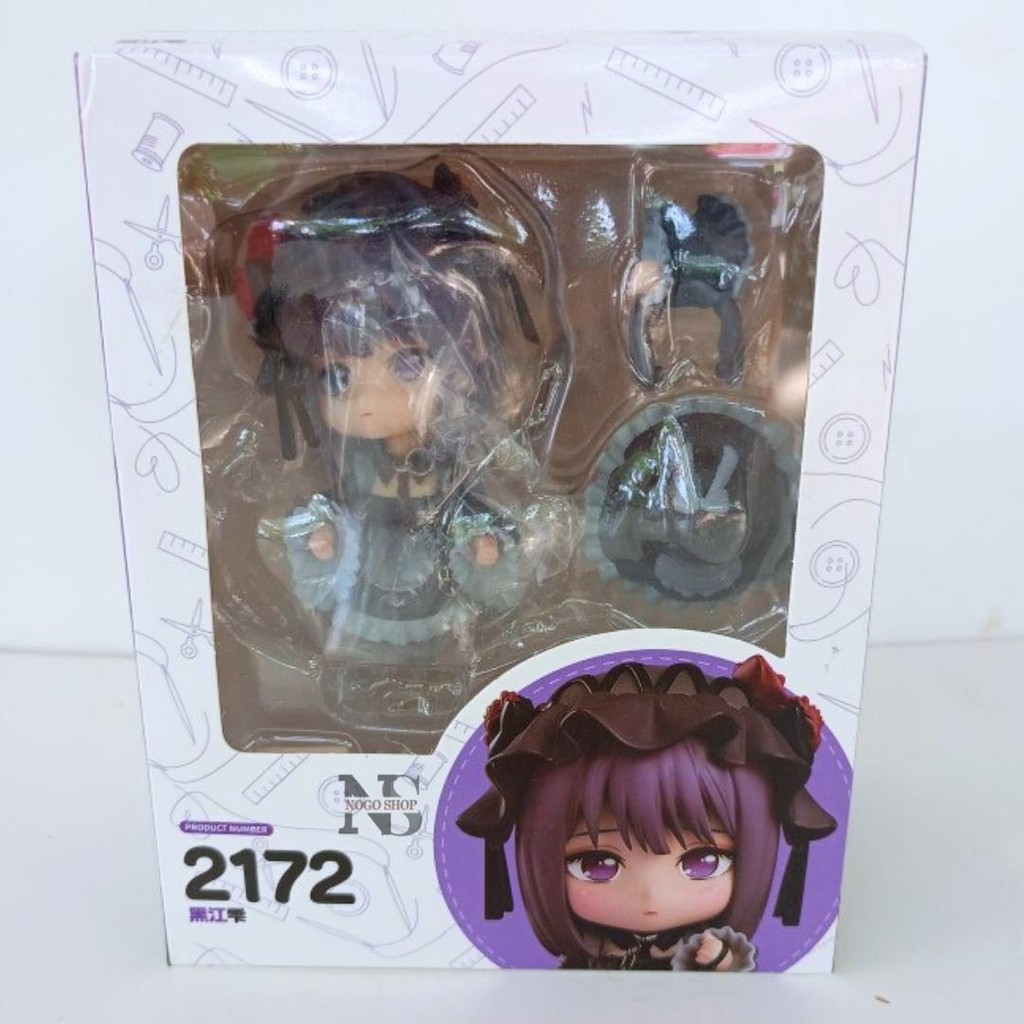Nendoroid Nendo 2172 Shizuku Kuroe - Kitagawa Marin Sono Bisque My Dress - Up Darling