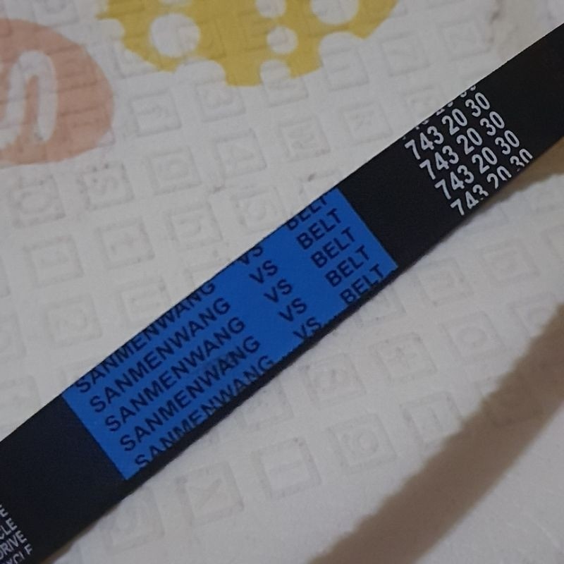 VANBELT V-BELT 743 20 30 KYMCO TREND METICA STARTREK SANEK DLL