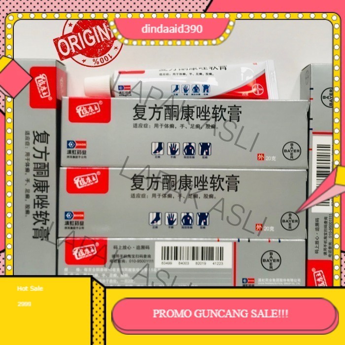 PROMO SALE Pikang Wang Original PT BAYER | Cream Pi Kang Wang | Salep KL / HL * DW *