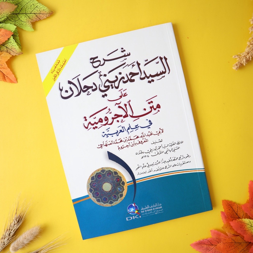 Mukhtashor Jiddan DKI / Syarah Ahmad Zaini Dahlan ala Matan Jurumiyah / Mukhtasar Jidan