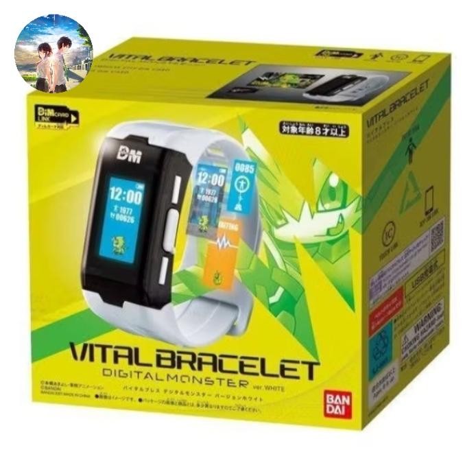 VITAL BRACELET DIGITAL.MONSTER - WHITE