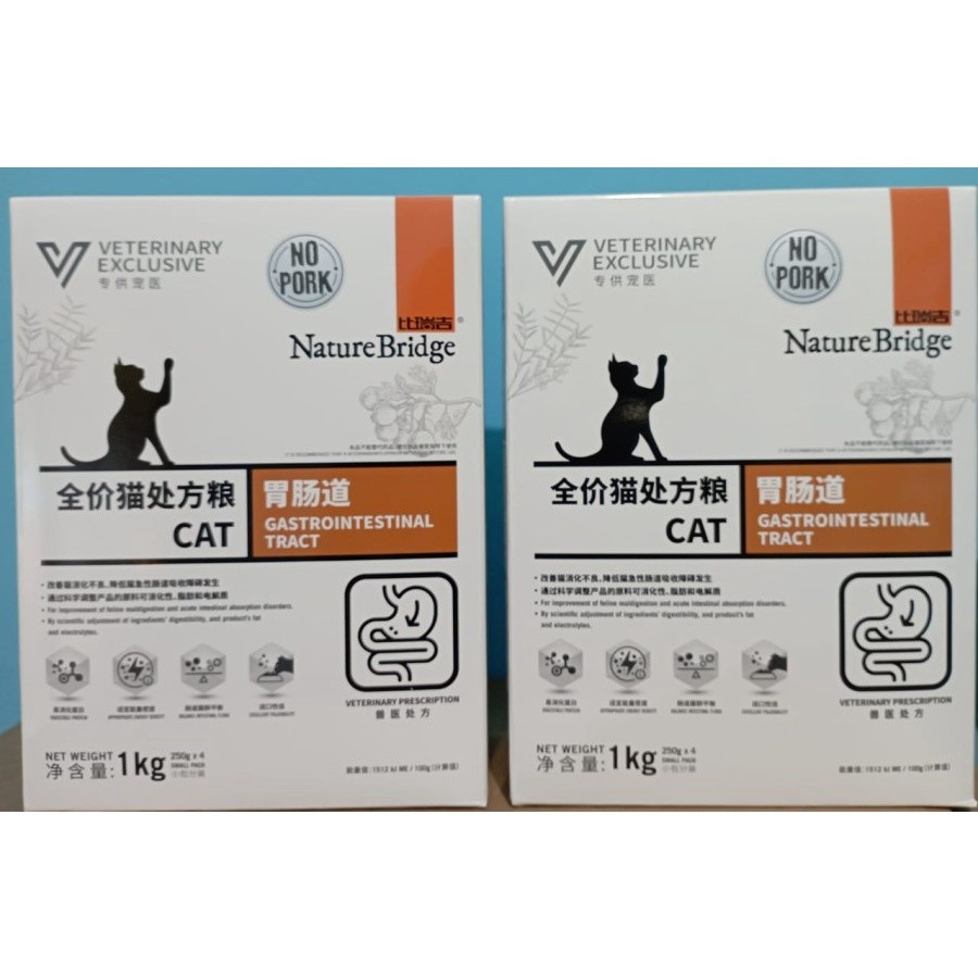 Makanan pakan kucing diare mencret NATURE BRIDGE NB GASTRO INTESTINAL CAT 1 KG cat food diare masala