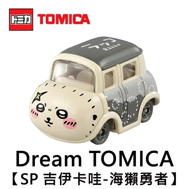 ANS99 941958 - Tomica Dream Tomica SP Chiikawa Rakko