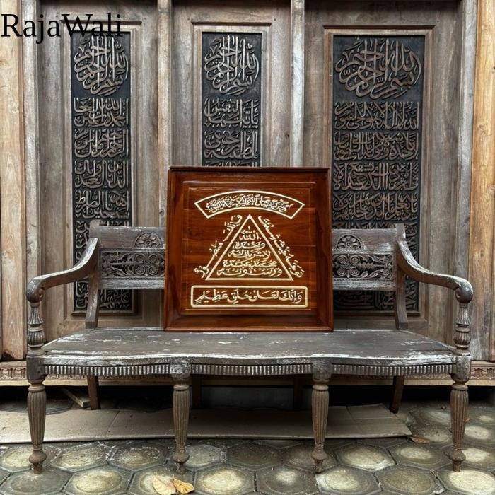 Hiasan Dinding Khatam Nubuwwah Ukir Kayu Jati 65x65 cm ukir timbul RJ12
