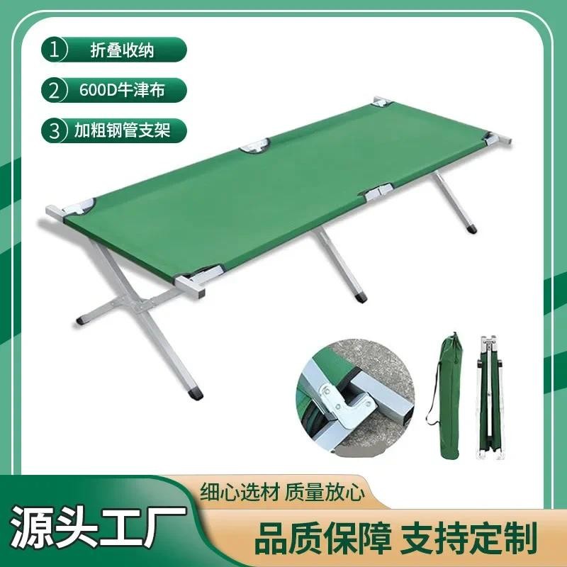 Outdoor Camping Camping Folding Bed Disaster Relief Folding Bed Emergency Escort Bed Single Simple a