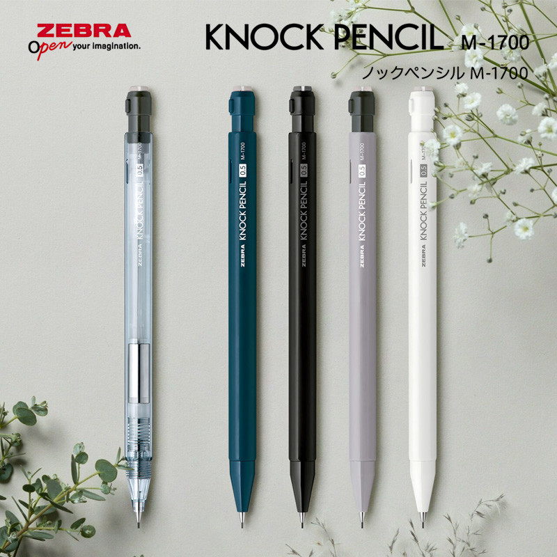 

Japan ZEBRA Mechanical Pencil Shake The Out Lead Core Low Center of Gravity Stable Writing 0.5 Rotate Out Rubber School Supplies