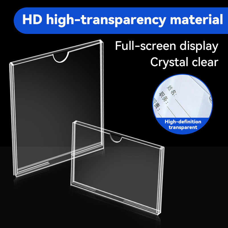 Acrylic card slot box publicity column advertising bulletin board nameplate transparent logo publici