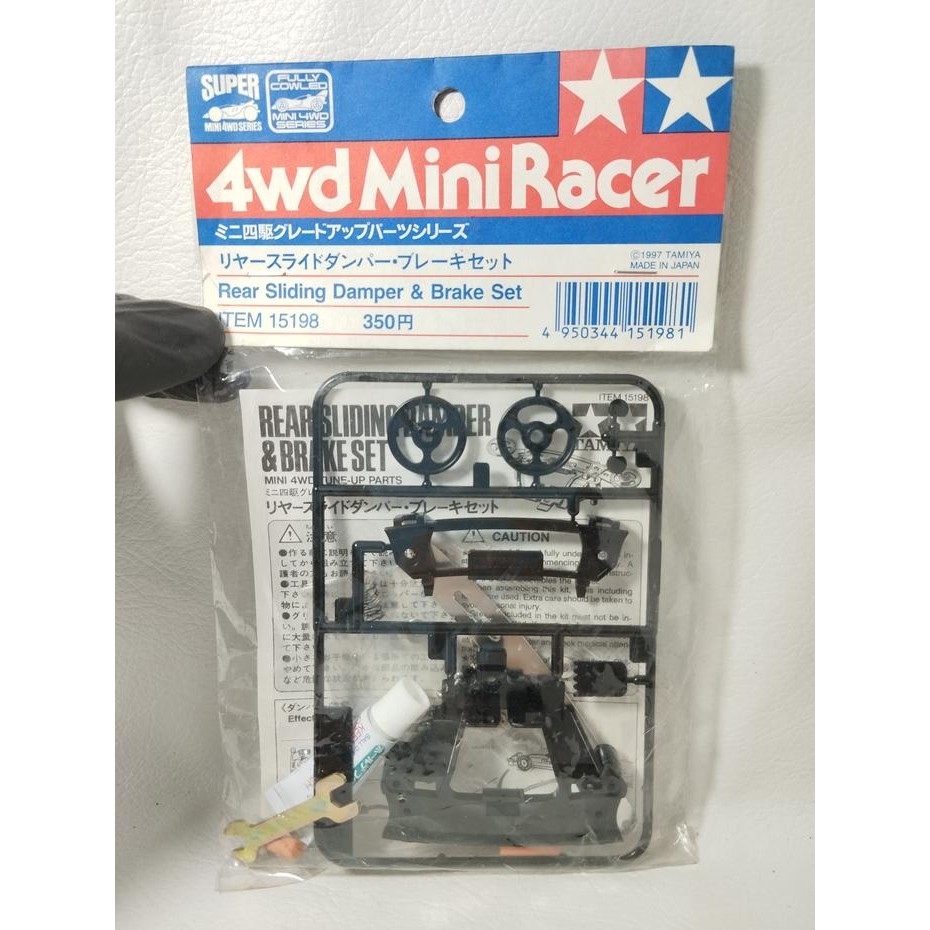 HW  Tamiya 15198 Rear Sliding Damper & Brake Set Vintage Pack