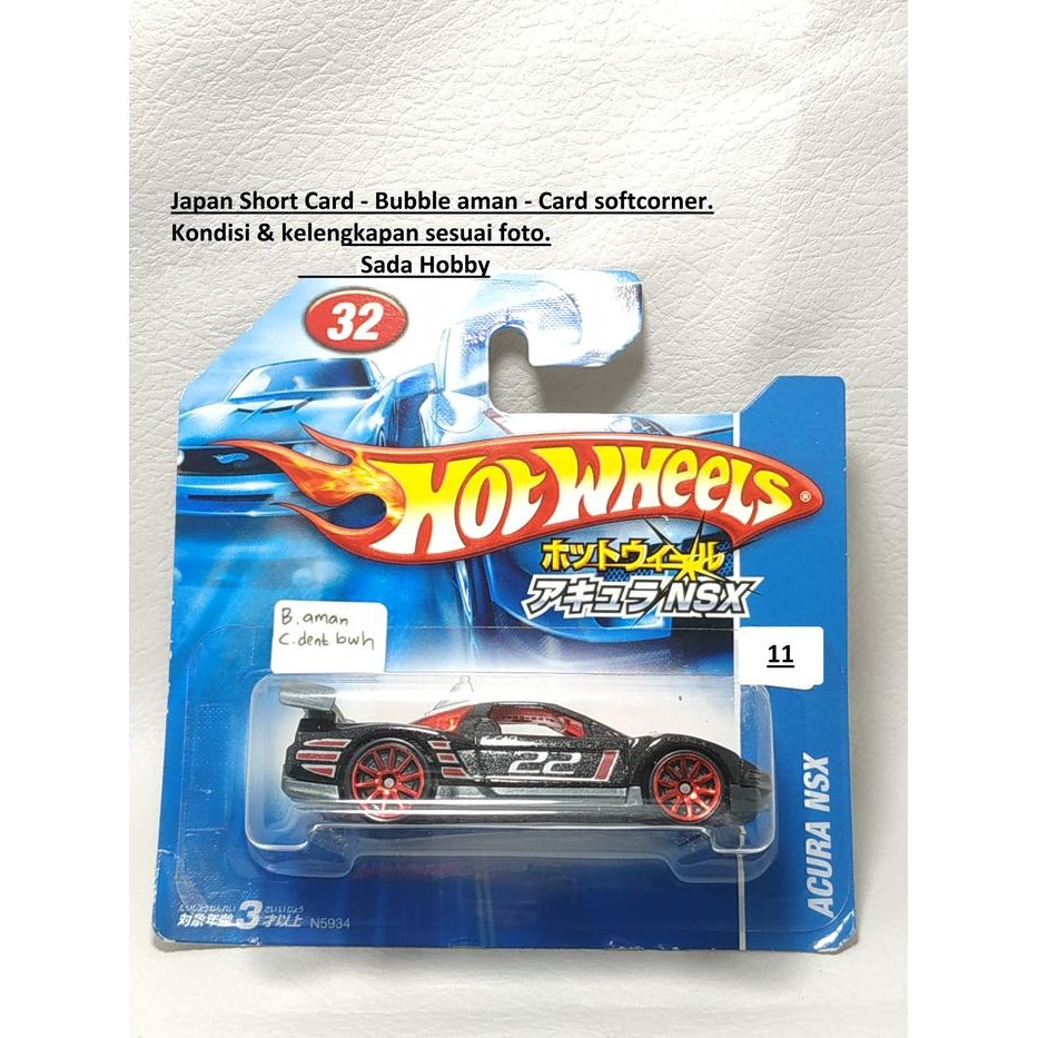 HW  Hot Wheels Hotwheels Honda Acura NSX 2008 New Models Shortcard Japan Short Card