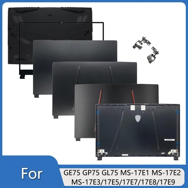 New For GE75 GP75 GL75 MS17E117E217E345789 Laptop LCD Back Cover CaseFront Frame BezelPalmrestBottom