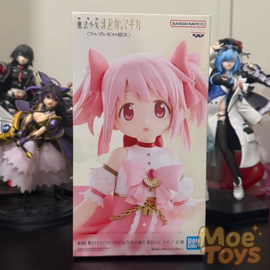 BANPRESTO Figure - Kaname Madoka - Mahou Shoujo Madoka Magica Walpurgis