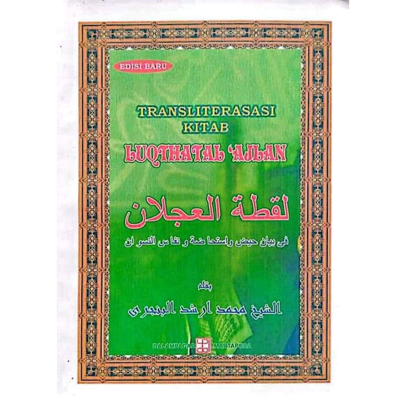 Kitab Luqthahul Ajlan fil Haidhi wal Istihadhah wan Nifasin Nisyan