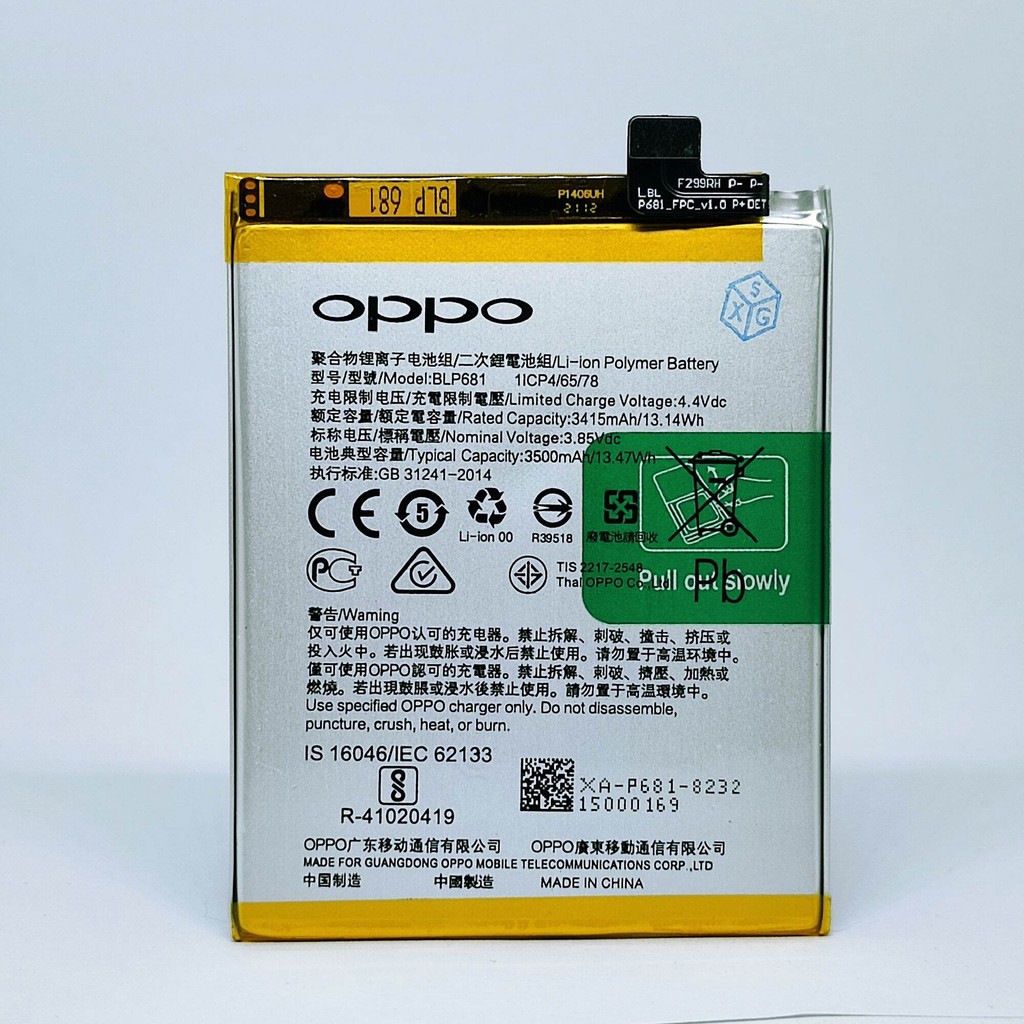 BATERAI  OPPO F9 BLP681 ORI