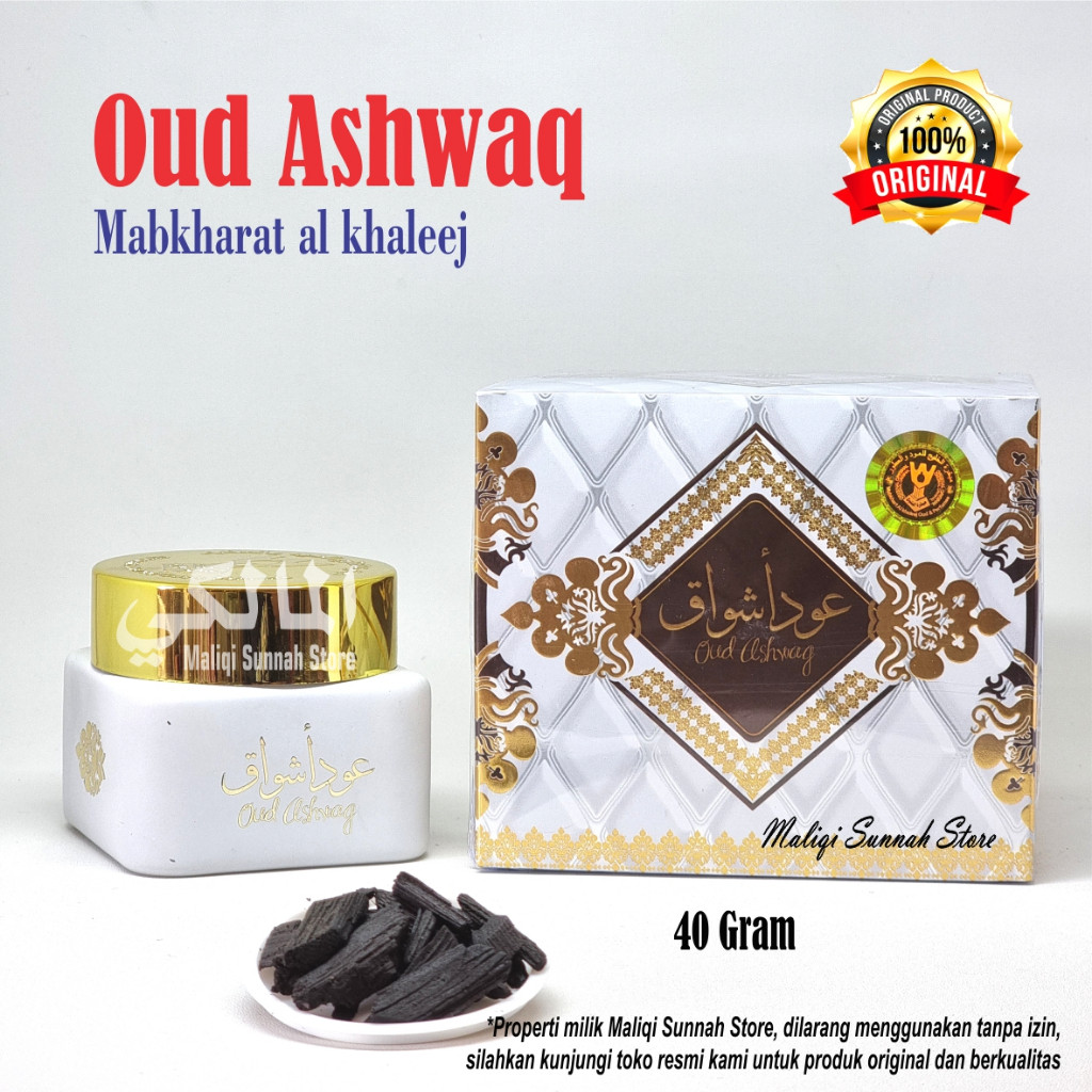 Bakhour / Bukhur Premium Oud Ashwaq / Oud Aswaq Buhur Mabkharat al Khaleej made in Saudi Arabia