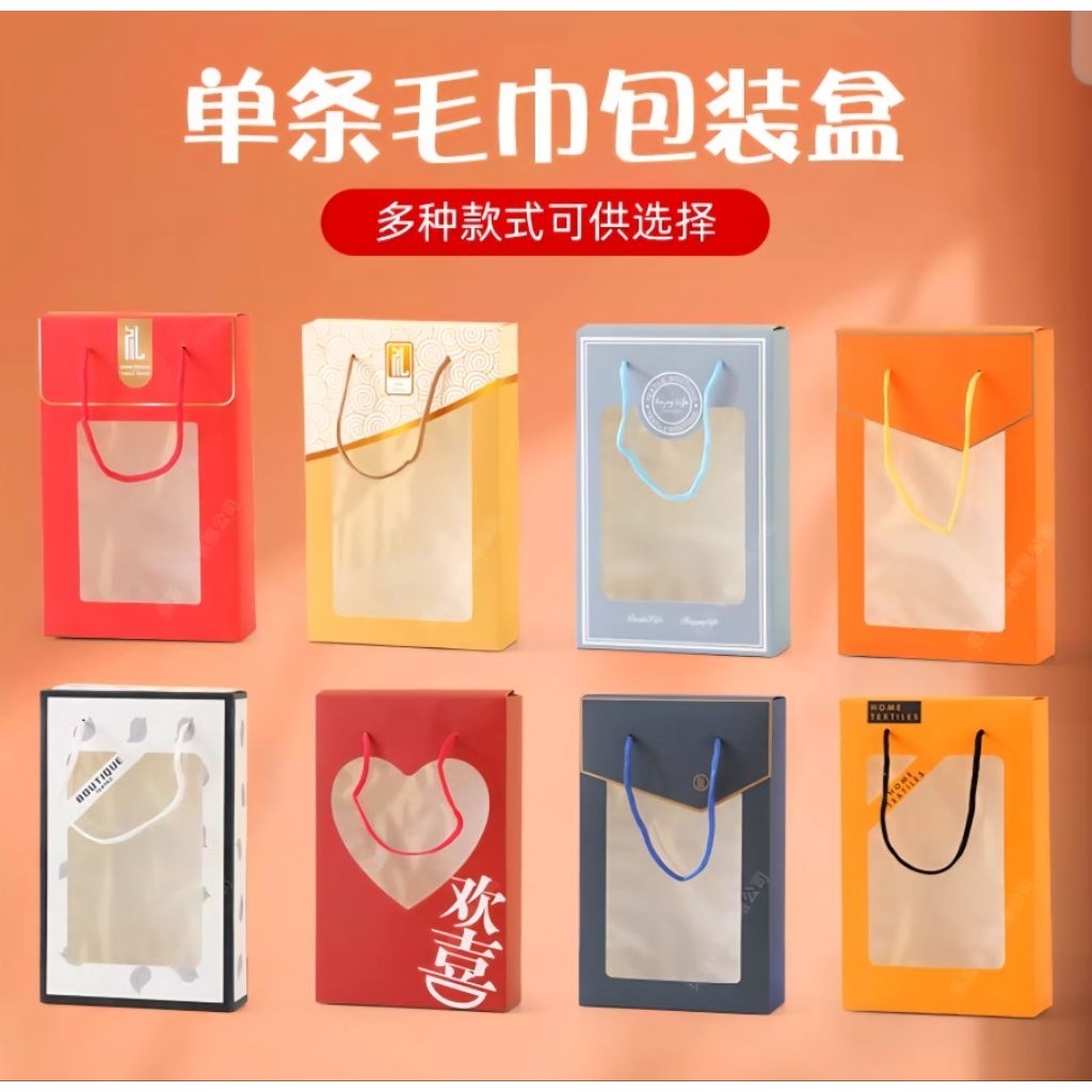 

WEDDING Kotak Handuk Dos Kemasan, dos Souvenir Teapai Ukuran 12,5x21x4 5cm Cocok Untuk Handuk 35x75cm atau kemasan hijab, Sangat Cocok Sebagai Souvenir 3024