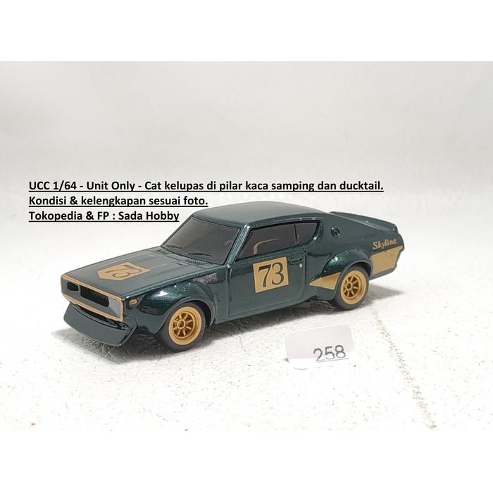 HW  Diecast UCC 1/64 Nissan Skyline 2000GT-R KPGC110 Kenmeri Racing Consept Unit Only