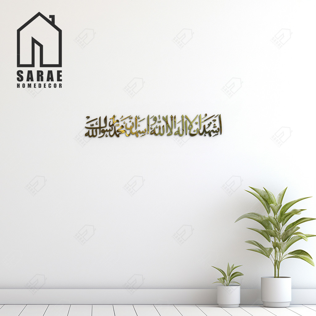 KALIMAT SYAHADAT LENGKAP/DUA KALIMAT SYAHADAT BAHAN AKRILIK MODERN WALL DECORATION SARAE HOMEDECOR