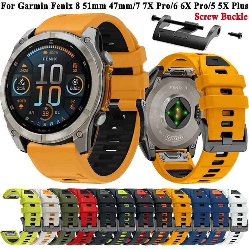 For Garmin Fenix 8 QuickFit Watch Band For Garmin 26 22mm Fenix E 8 47 51mm 7 7X 6 6X 5 5X For Garmi