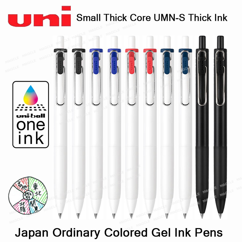 

Uni-ball One Multi-Color Gel Pen Set UMN-S 0.5mm Press-type Colored Ink Pen Practical Handbook Class Notes Pretty Stationery 러브젤