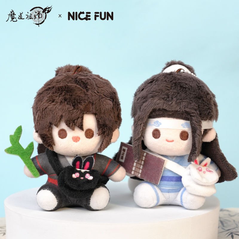 In stock MDZS Mo Dao Zu Shi Lan Wangji Wei Wuxian Plushie Stuffed Plush 13cm Doll Toy Keychain Miao