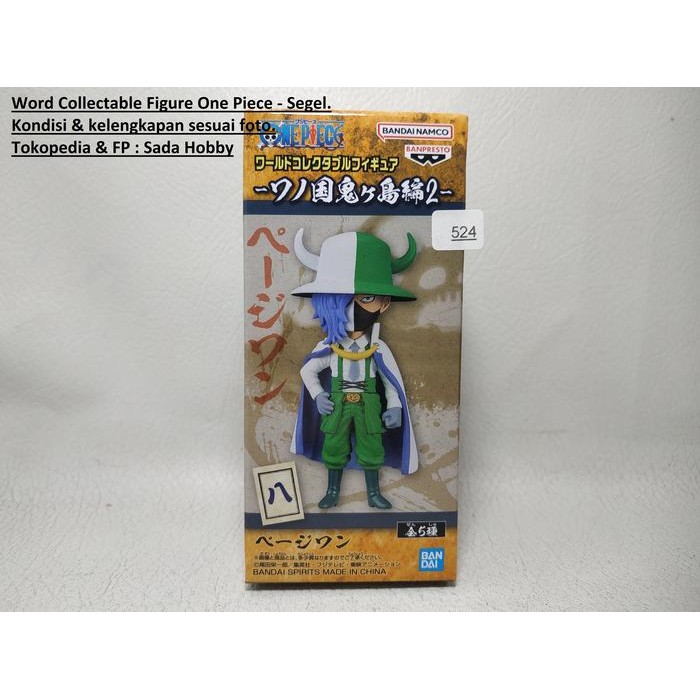 DCT... Bandai WCF World Collectable Figure One Piece Wanokuni Onigashima Vol 2 C Page One