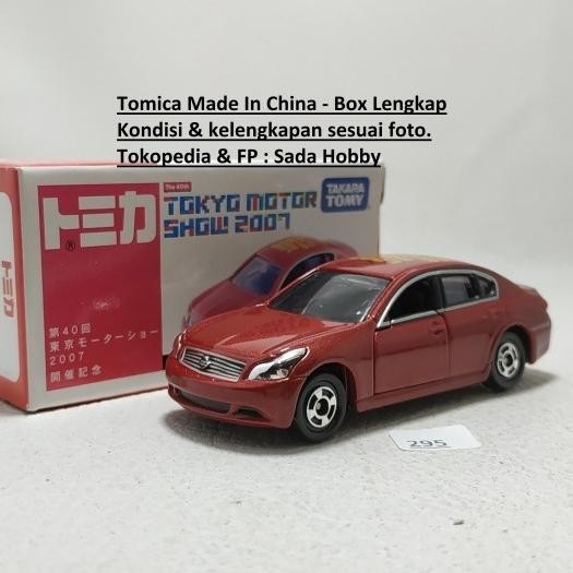 DCT... Tomica Nissan Skyline Red Tokyo Motor Show 2007