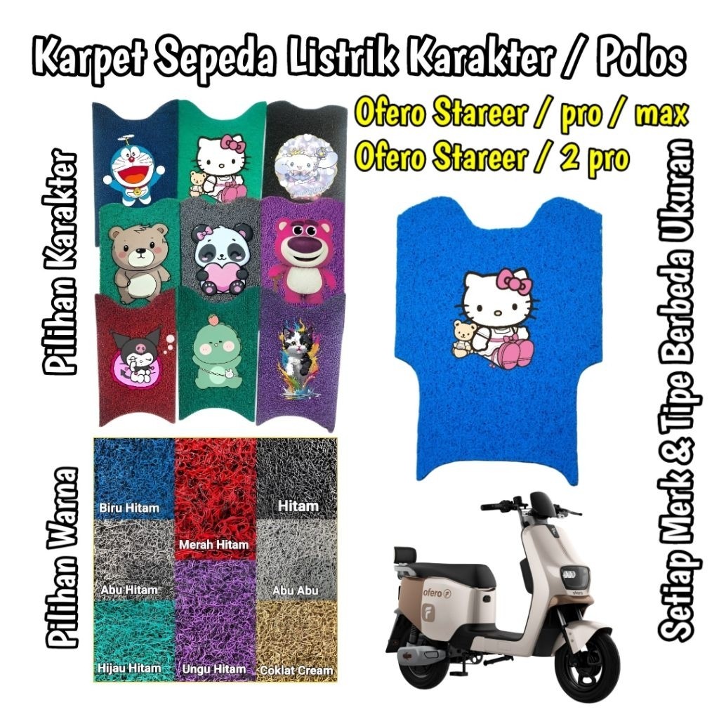 Karpet Sepeda Listrik Ofero Stareer - Stareer Pro - Stareer Max - Stareer 2 - Stareer 2 pro - Karakt