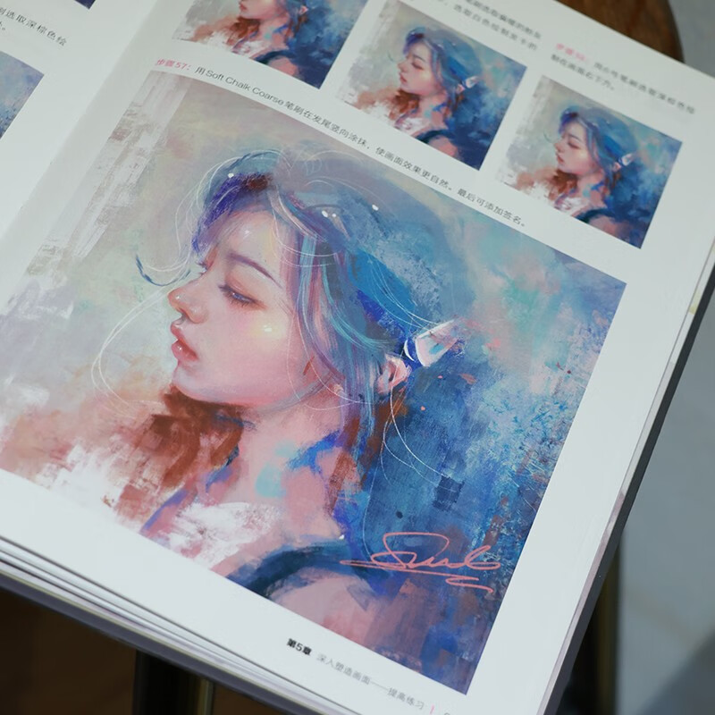 Realistic Portrait Skills Drawing Books Beginners CG Illustration Tutorial Book For Procreate