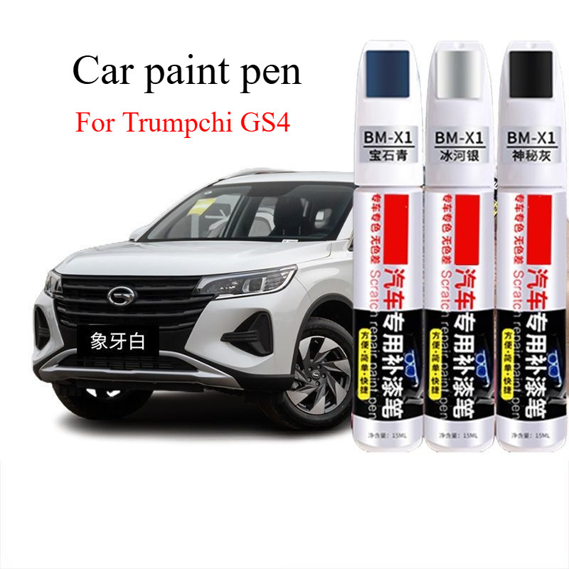 

For Trumpchi GS4 paint pen ivory white vermilion red car paint scratches artifact elegant black spot