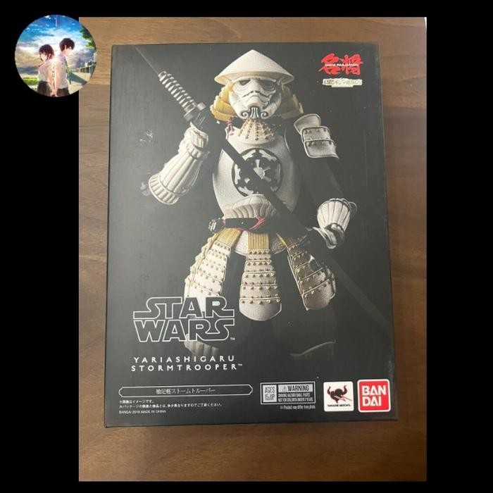 Bandai Tamashi Nations Yariashigaru Stormtrooper