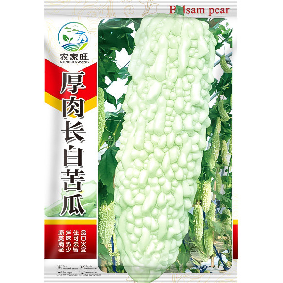 Benih Pare Paria Putih Panjang Isi 15 Biji Bibit PRC