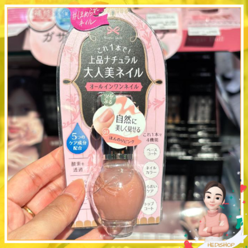 Sugar Doll All-in-One Nail Polish