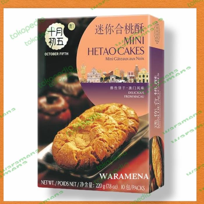 OCTOBER FIFTH MINI WALNUT CAKES 220gr