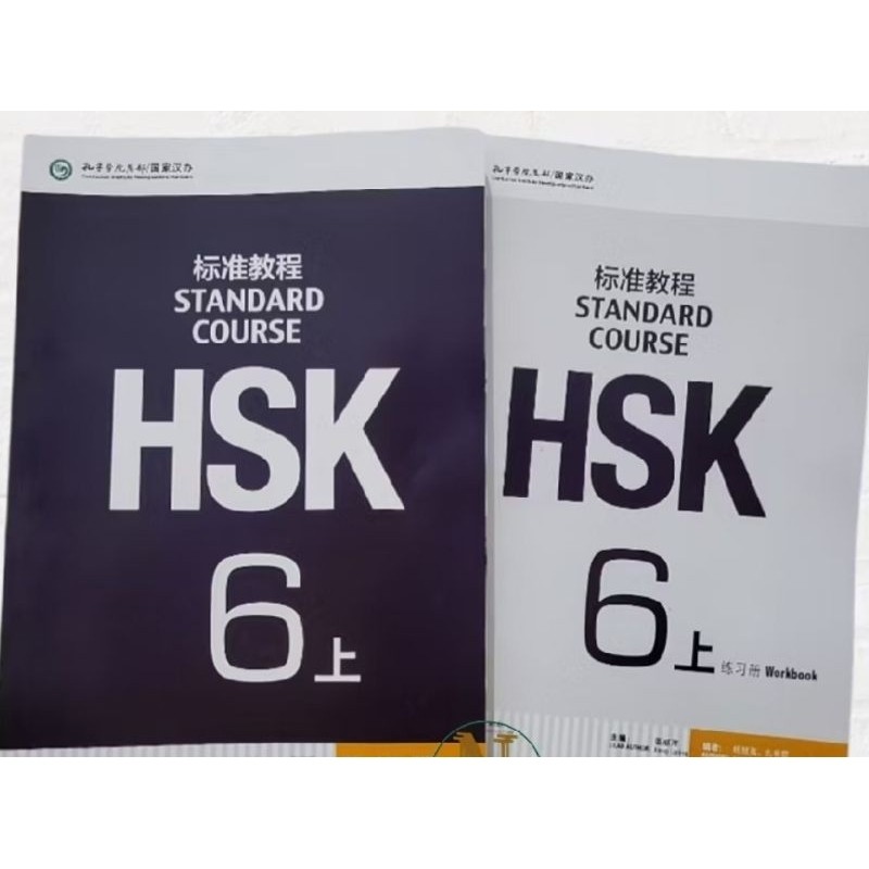 BUKU HSK 6A buku cetak dan buku latihan